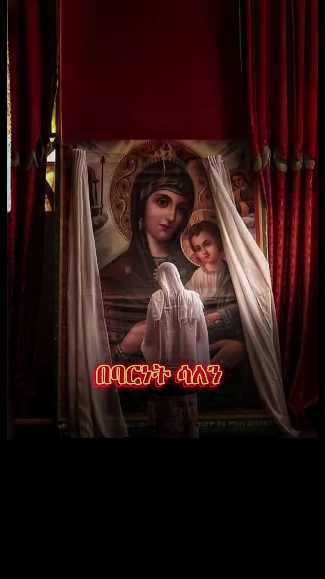 @አቡሉሉ