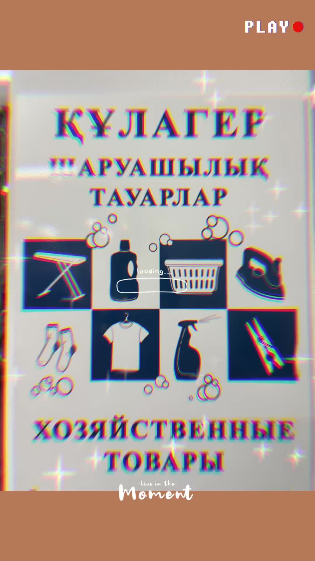 @kulager_tdk