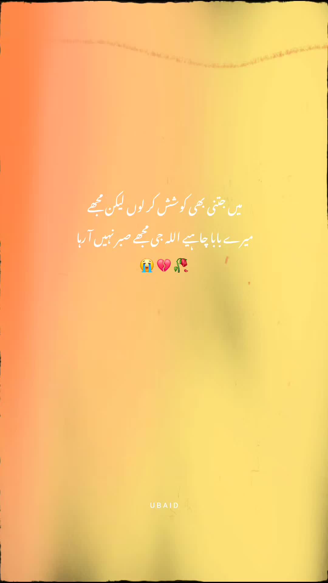 @Ubaid Abbasi ⚜️