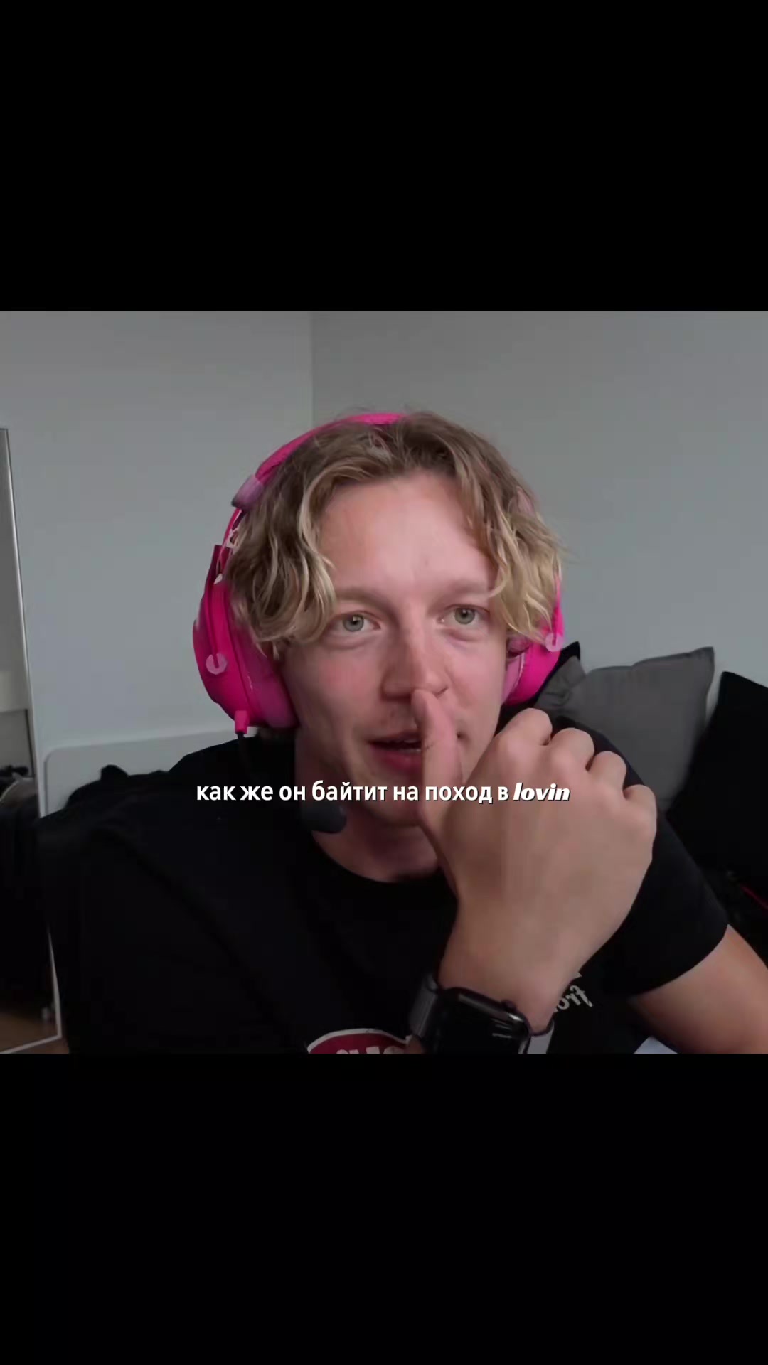 @тгк: нарезки basher