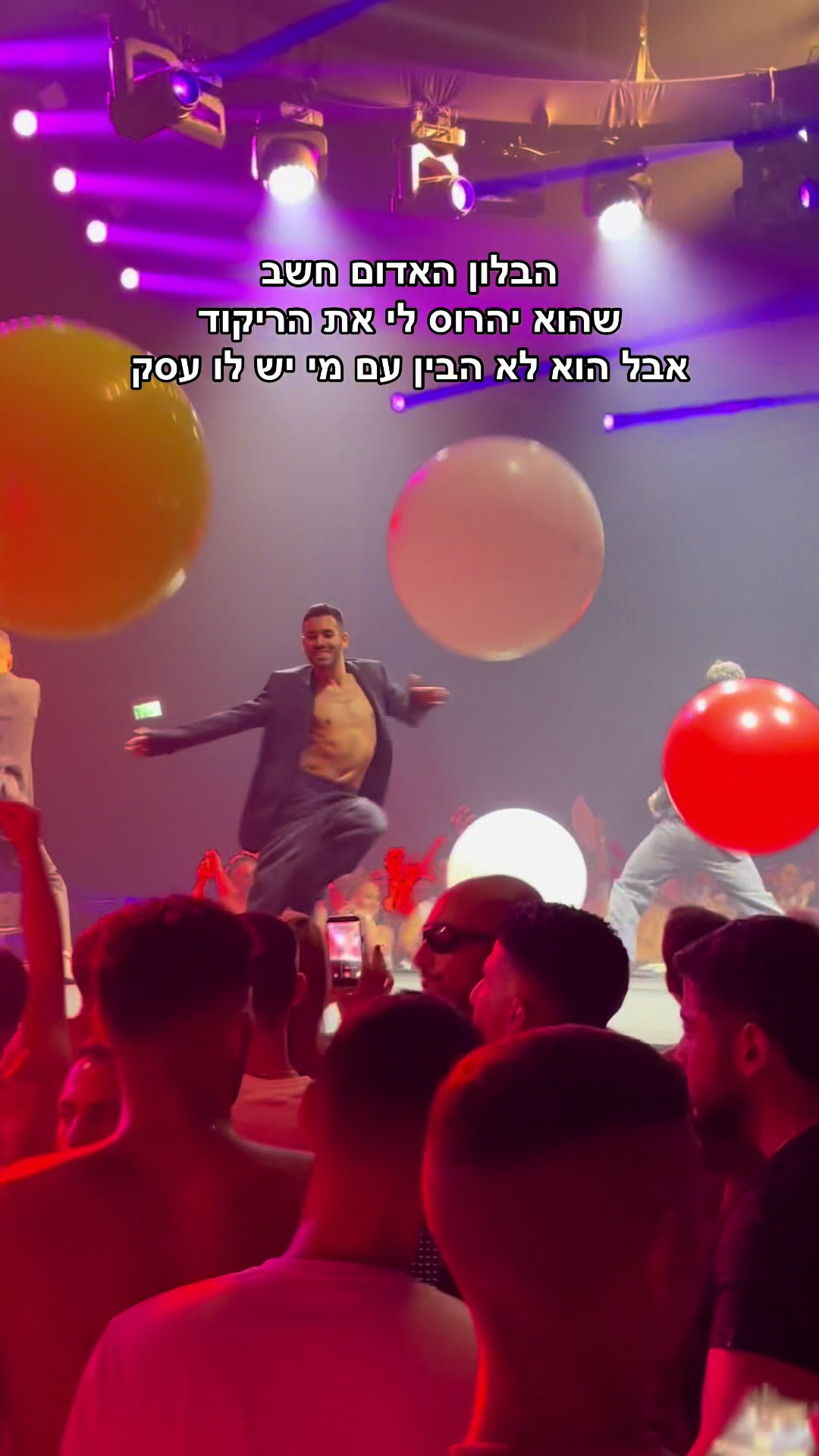 @Shahaf Hazan