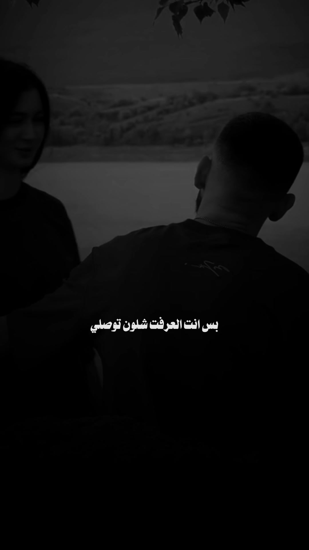 @♯̶ضـيـ۾ ــ 𝐇𝐚𝐥𝐞𝐛𝐢↻