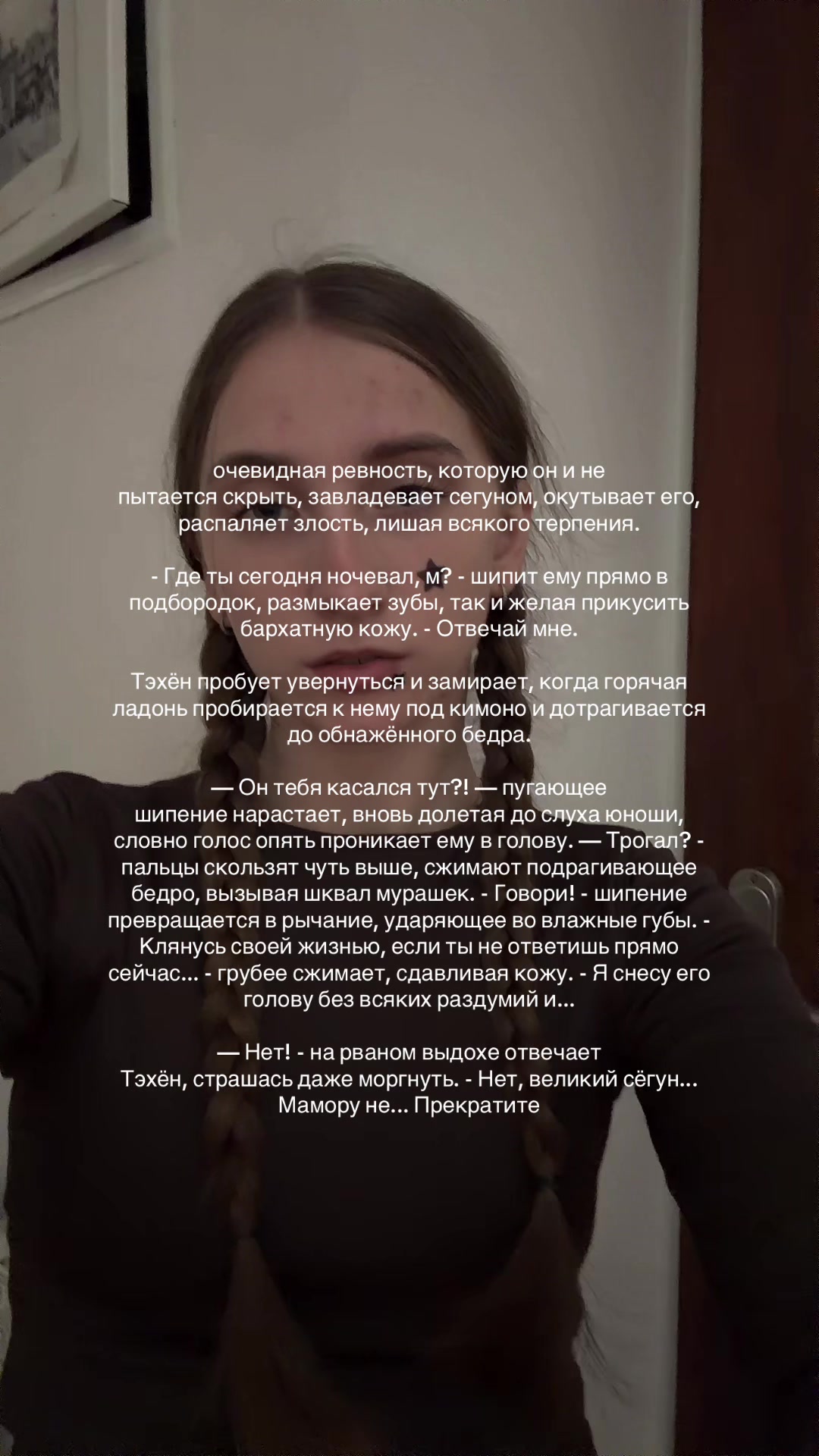 @Аня🖤