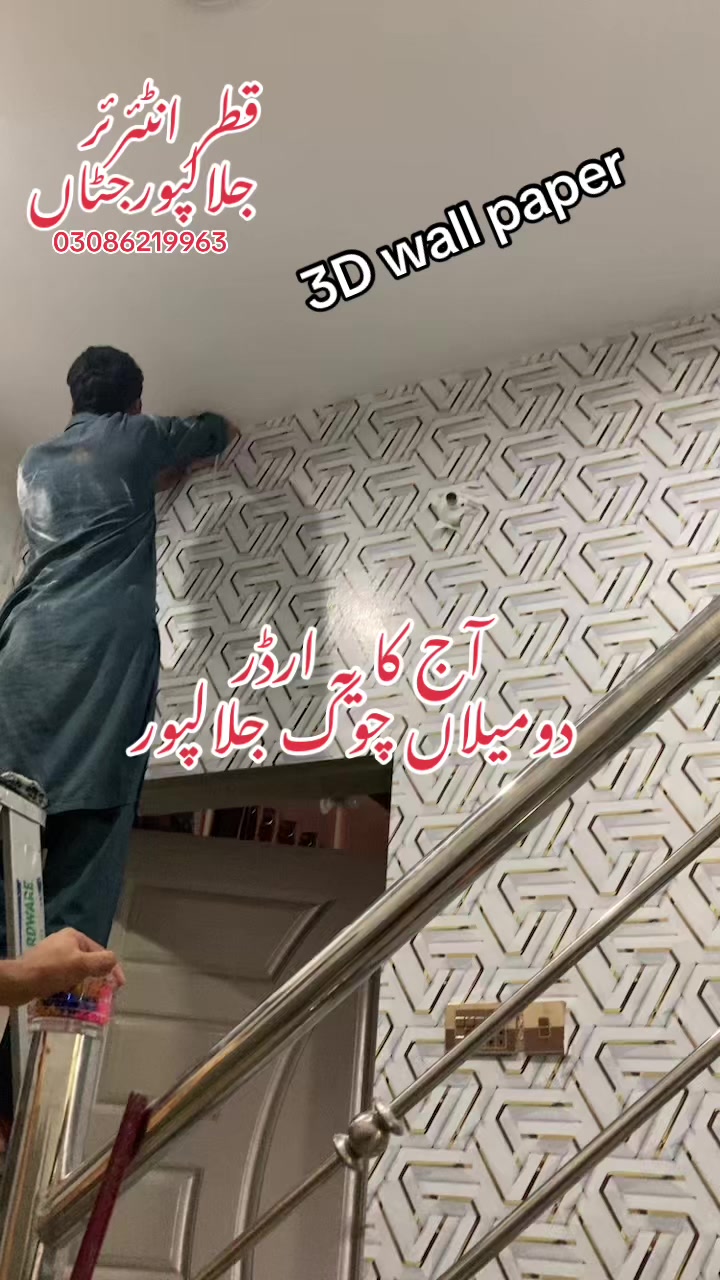 @Qatàr Íñtéríor جلالپورجٹاں