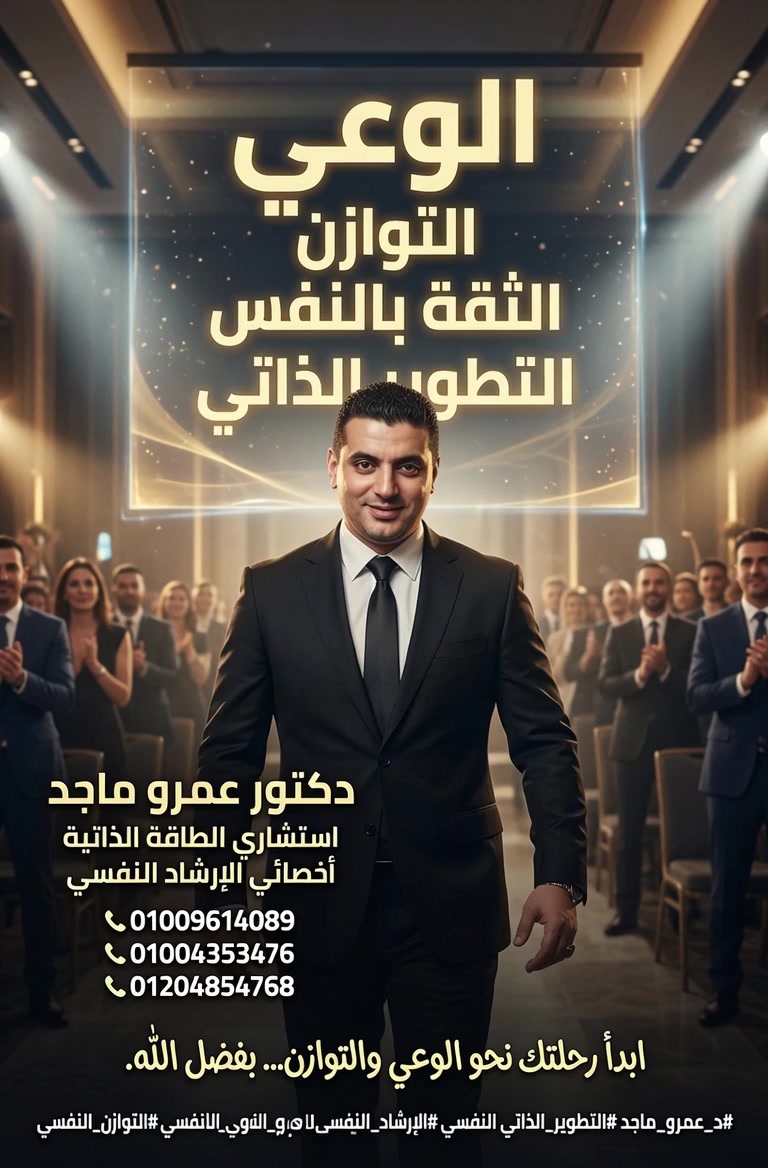 @Dr. Amr maged 💪👌ا/عمرو ماجد