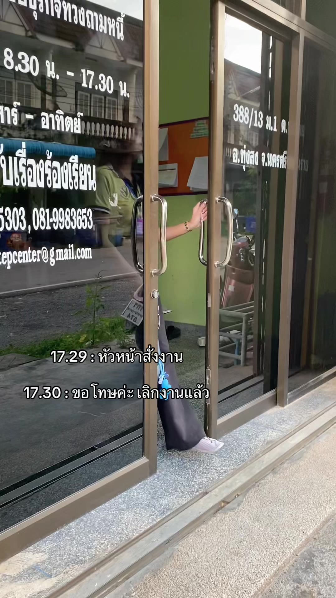 @โลกใบที่2ของปัน🌈
