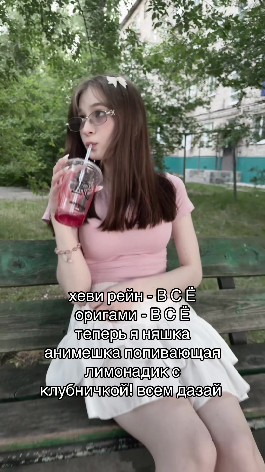 @viskas_mell