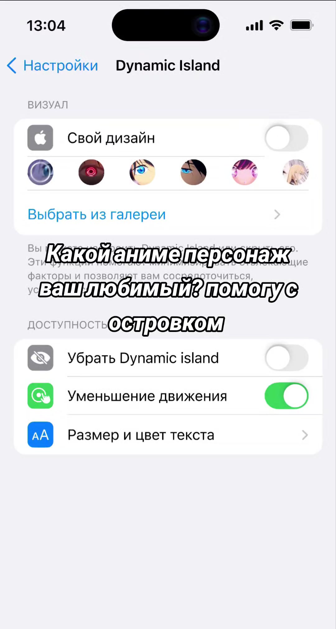 @Аня