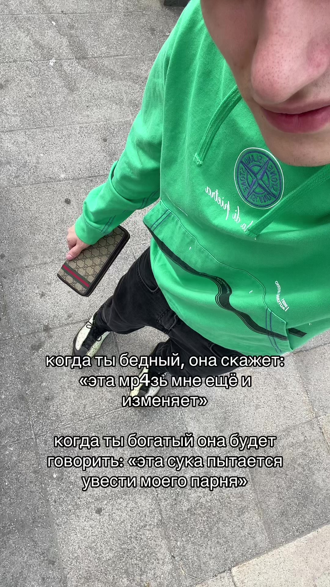 @герыч