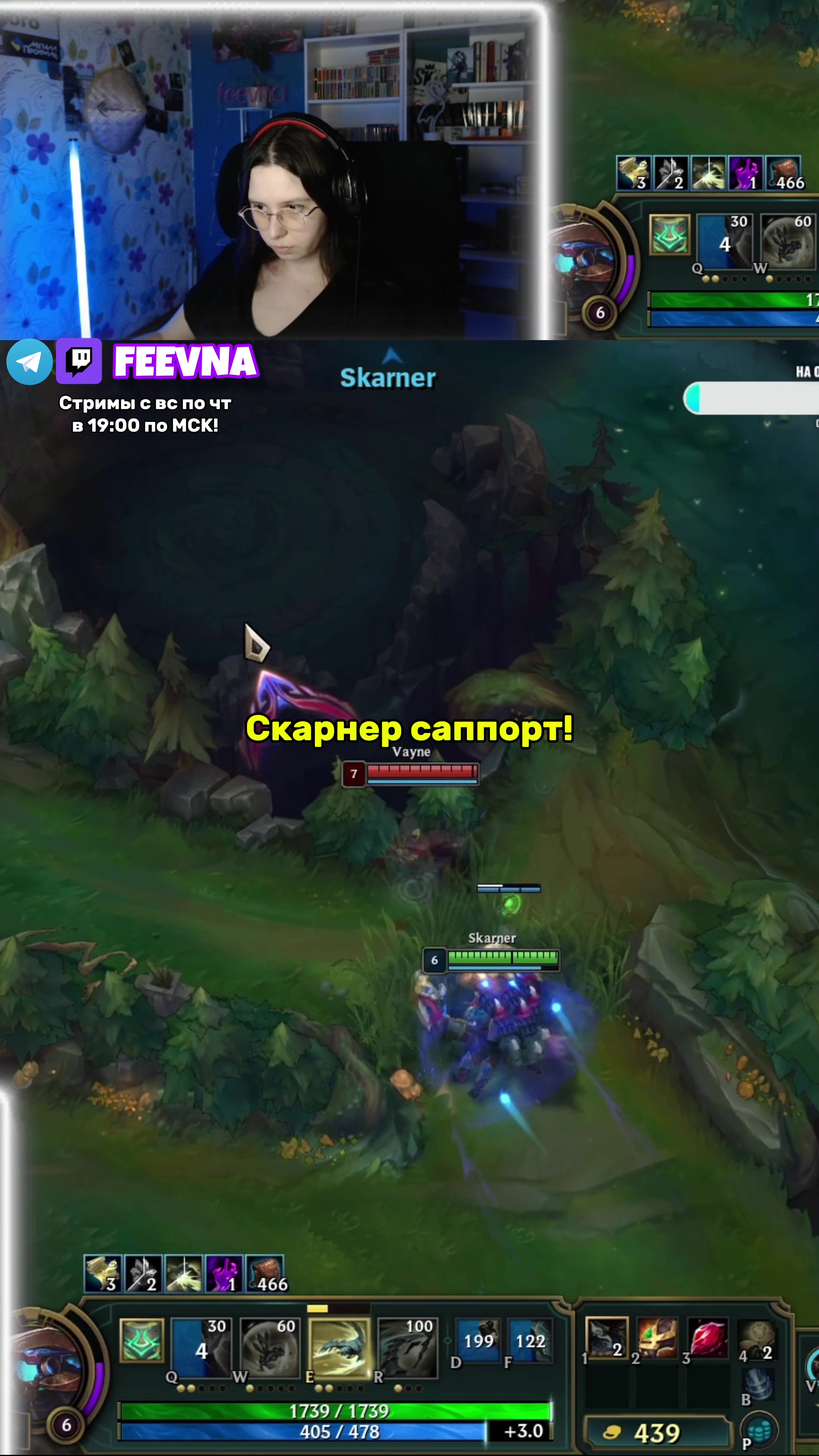 @twitch: FEEVNA