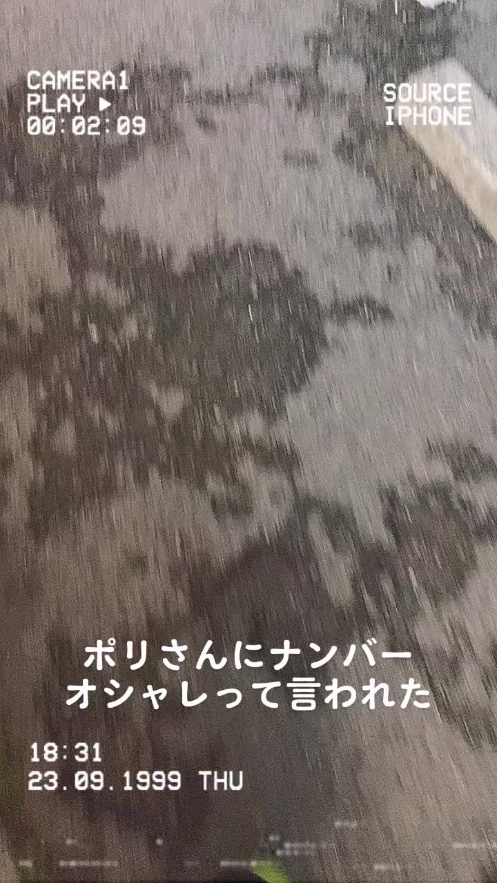 @竹槍X君【ちびっ子ギャング】