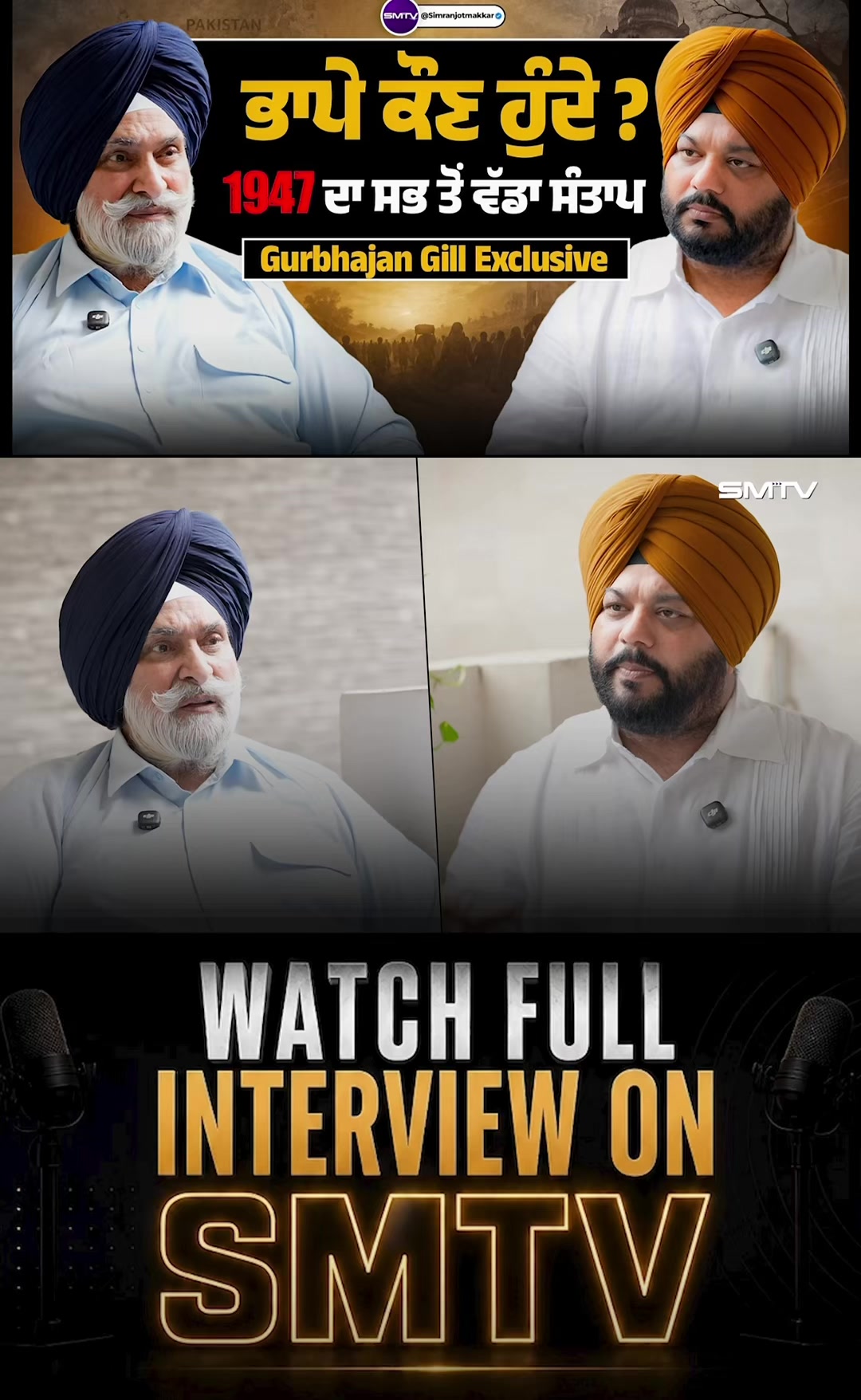 @Simranjot Singh Makkar