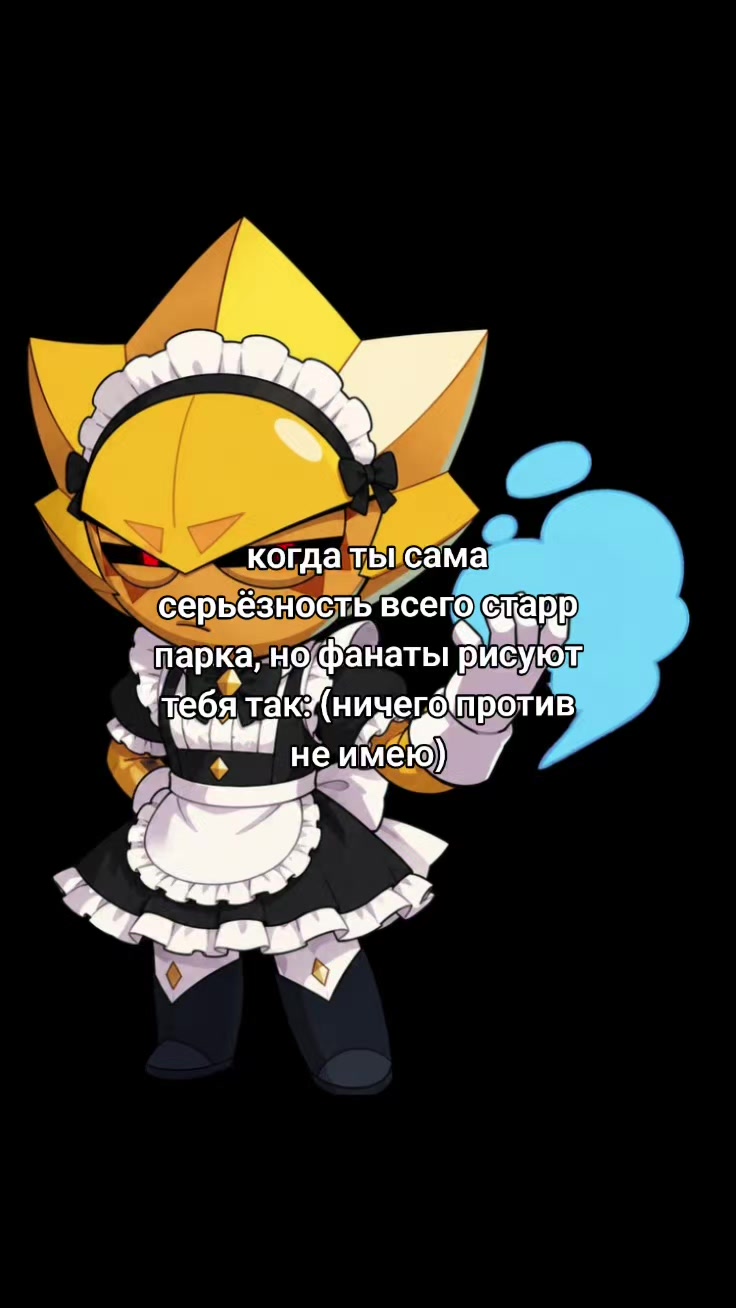 @Ерунда