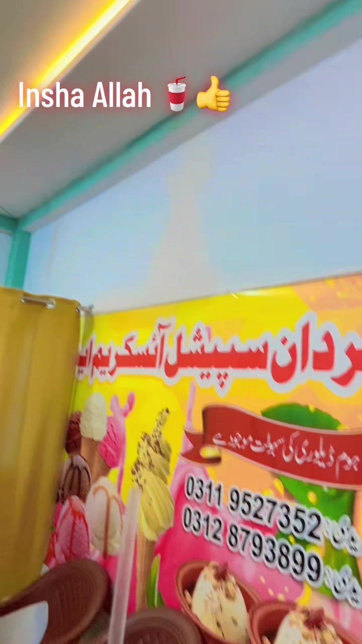 @Mardan special ice cream & 🍹