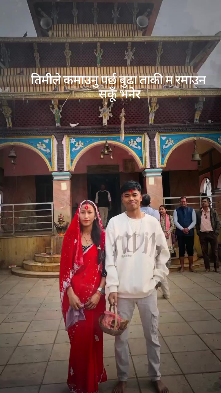 @Mina Chaudhary