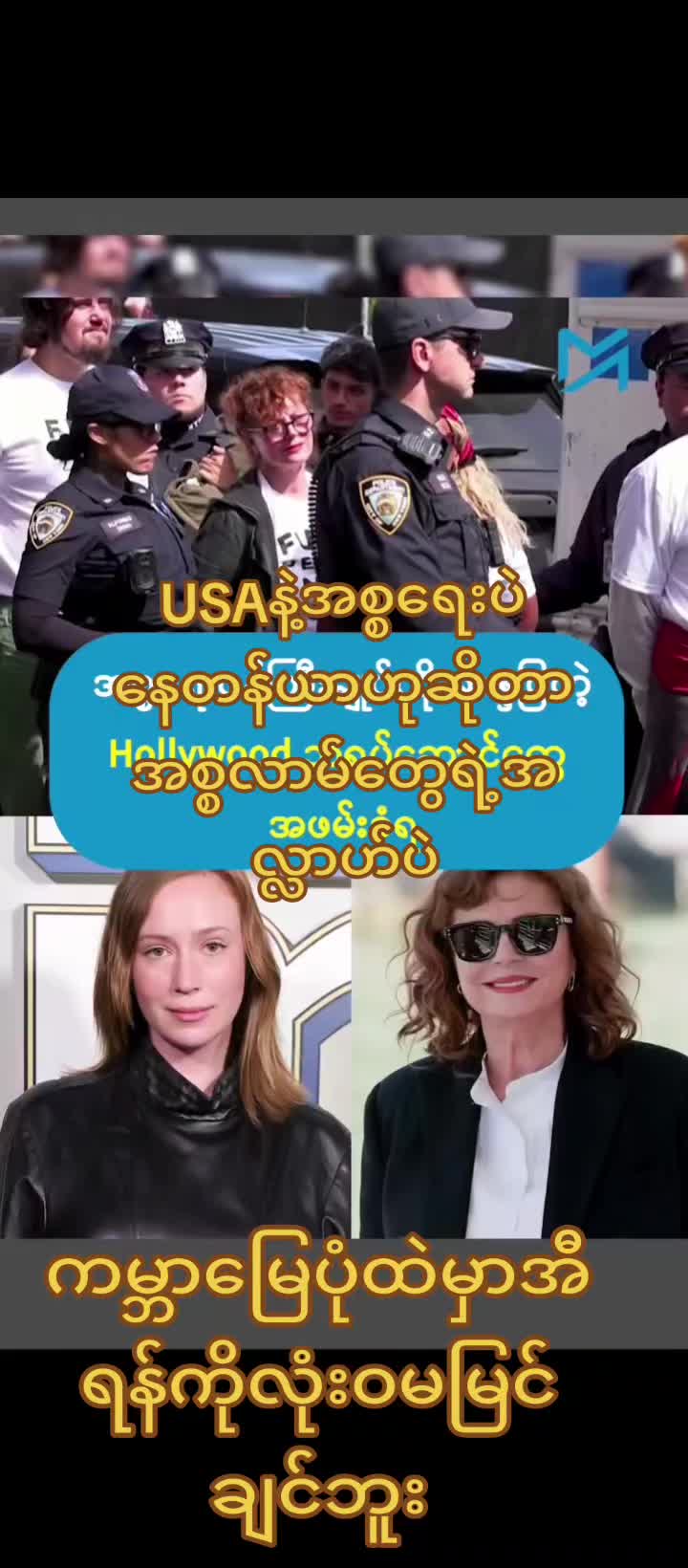 @ð«áááŸáá¯ááºážð«