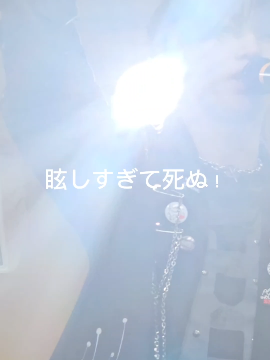 @こと神❤️🔥