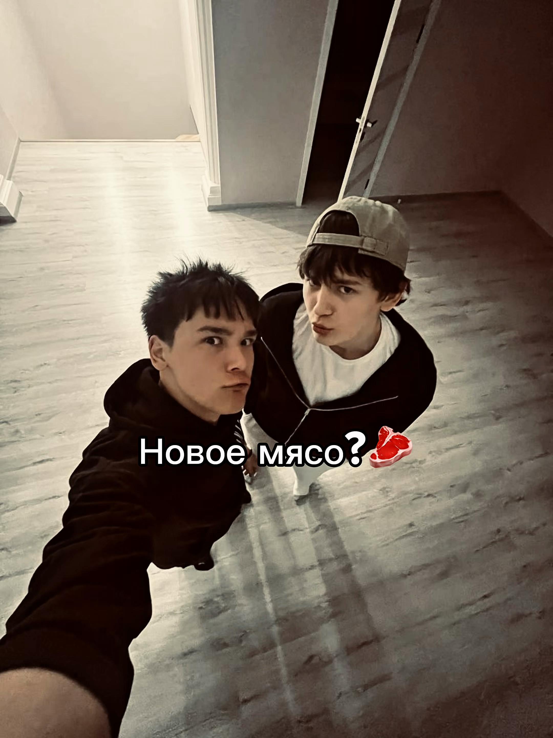 @Чил