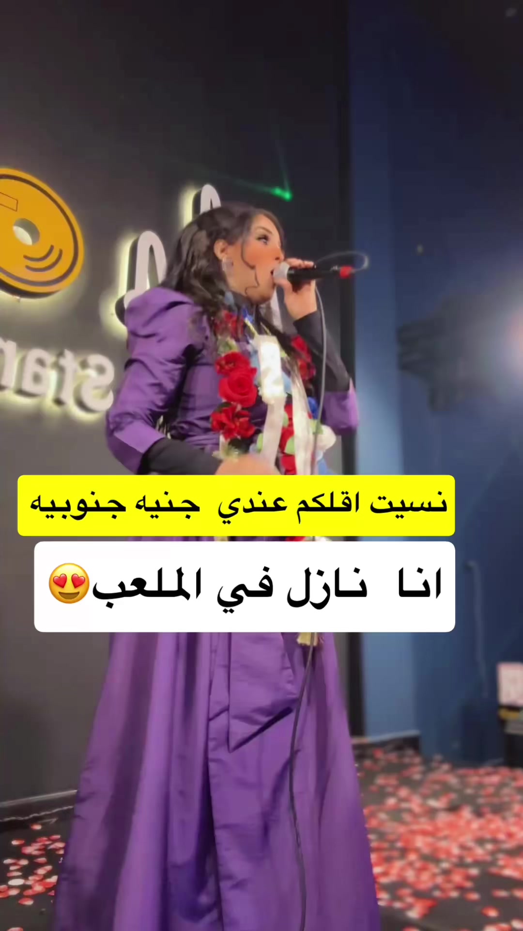 @النجمة نورين الصوت الجبلي 🎙️