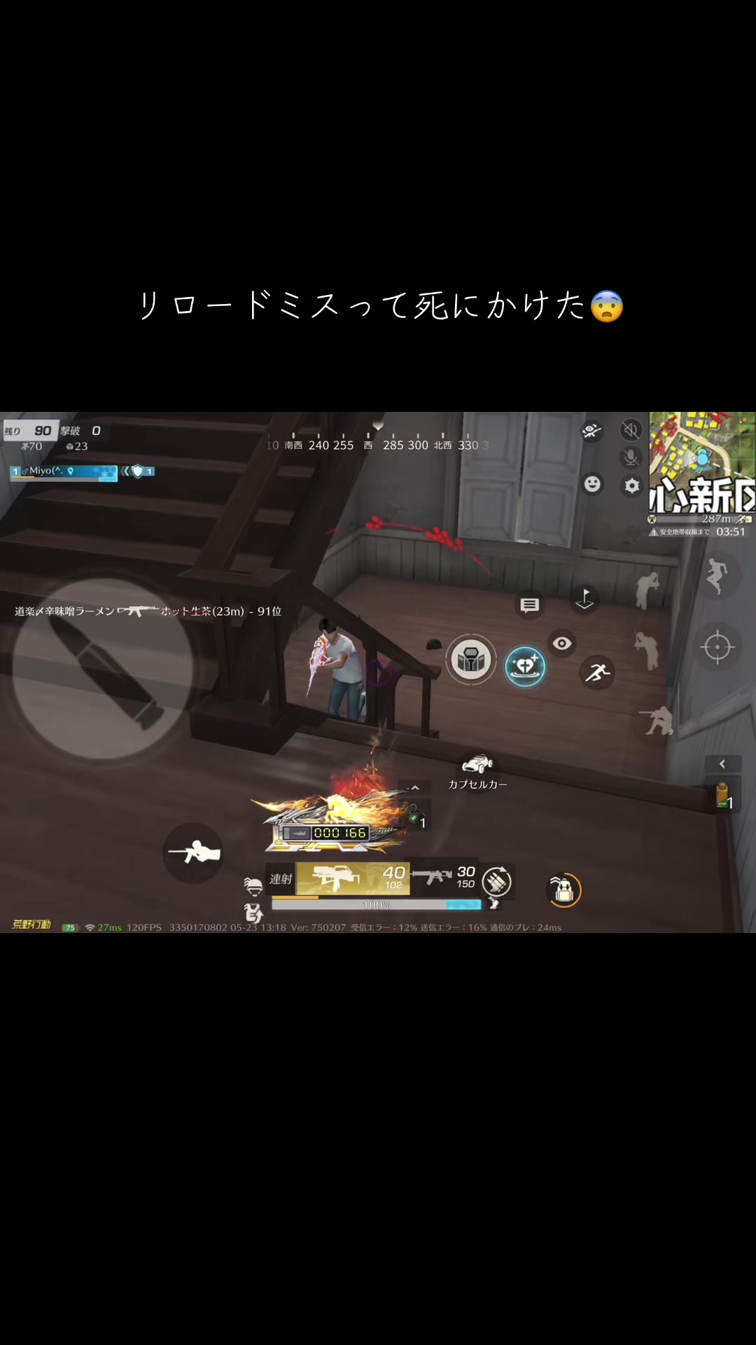 @進撃のミーよ