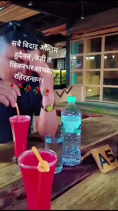 @खिम कुमार बिद्रोहि