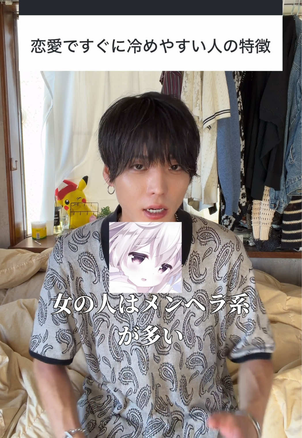 @陰キャ美容師💇♀️