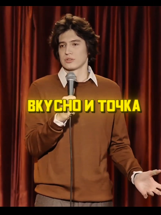 @Царь Смеха 🫅