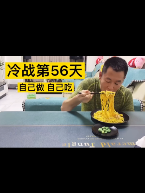 @Mr. GreenMukbang