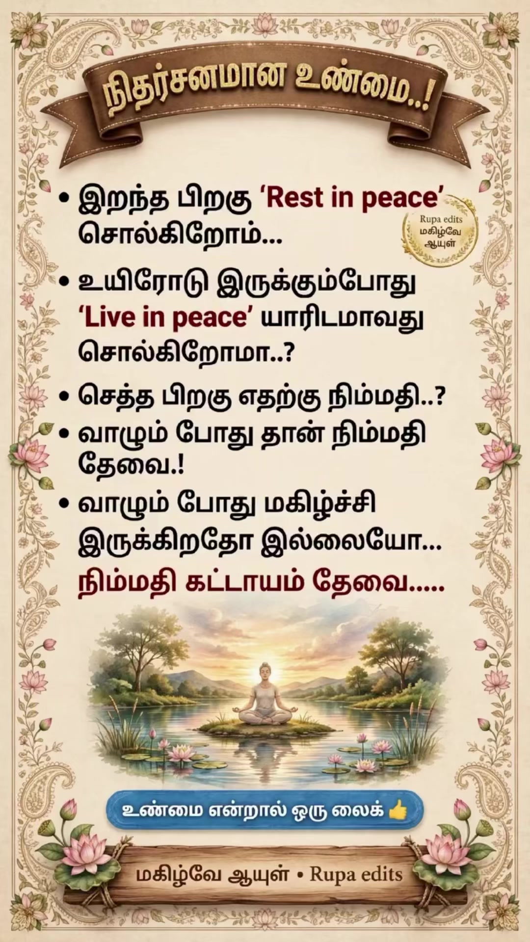 @Vijay Kalai