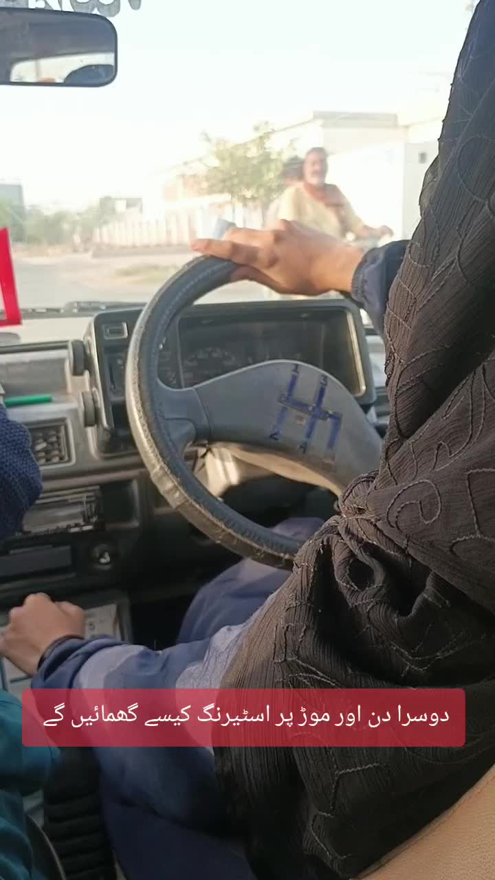 @RoadWisdom Guru Multan
