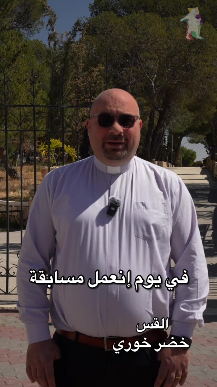@كلمة الله