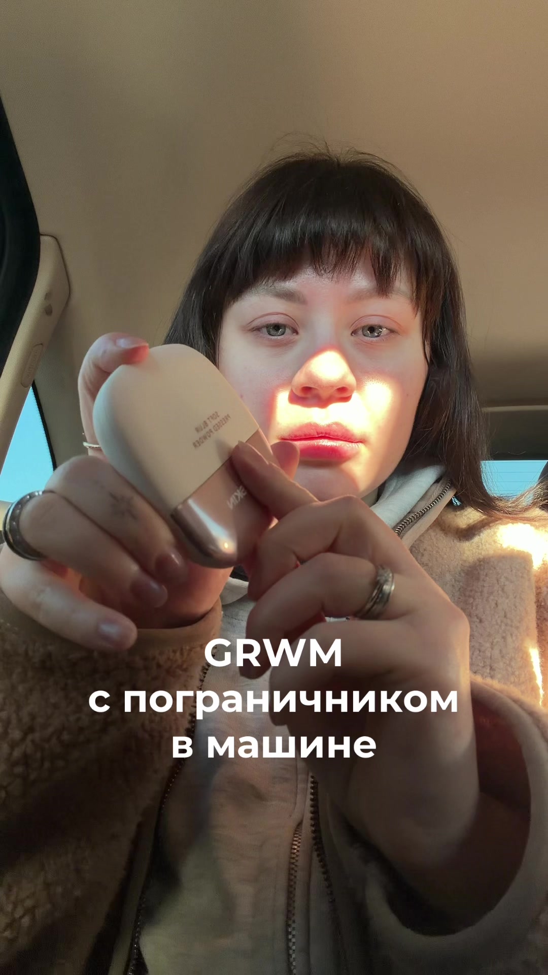 @тгк @anya01