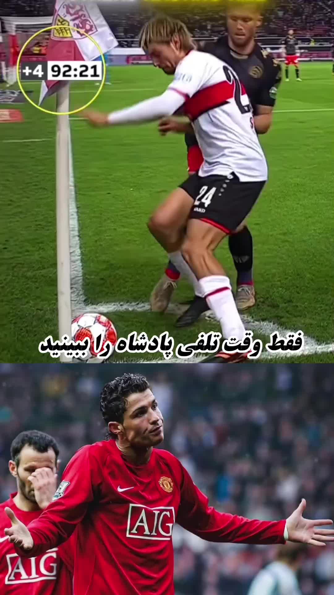 @تیت ریالی 👑