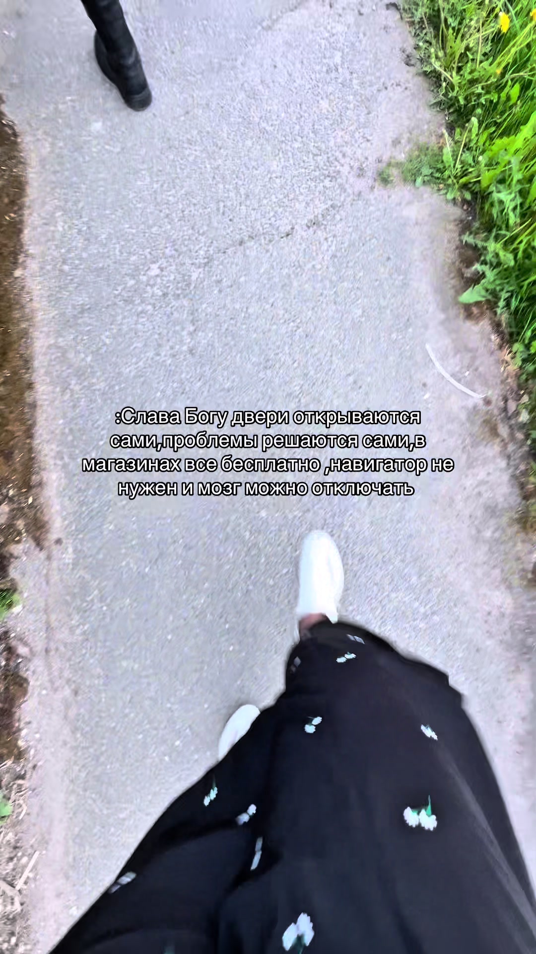 @Подземная ДСП