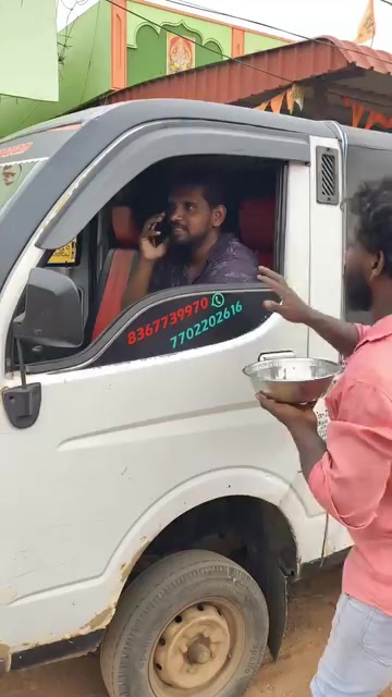 @தமிழச்சி