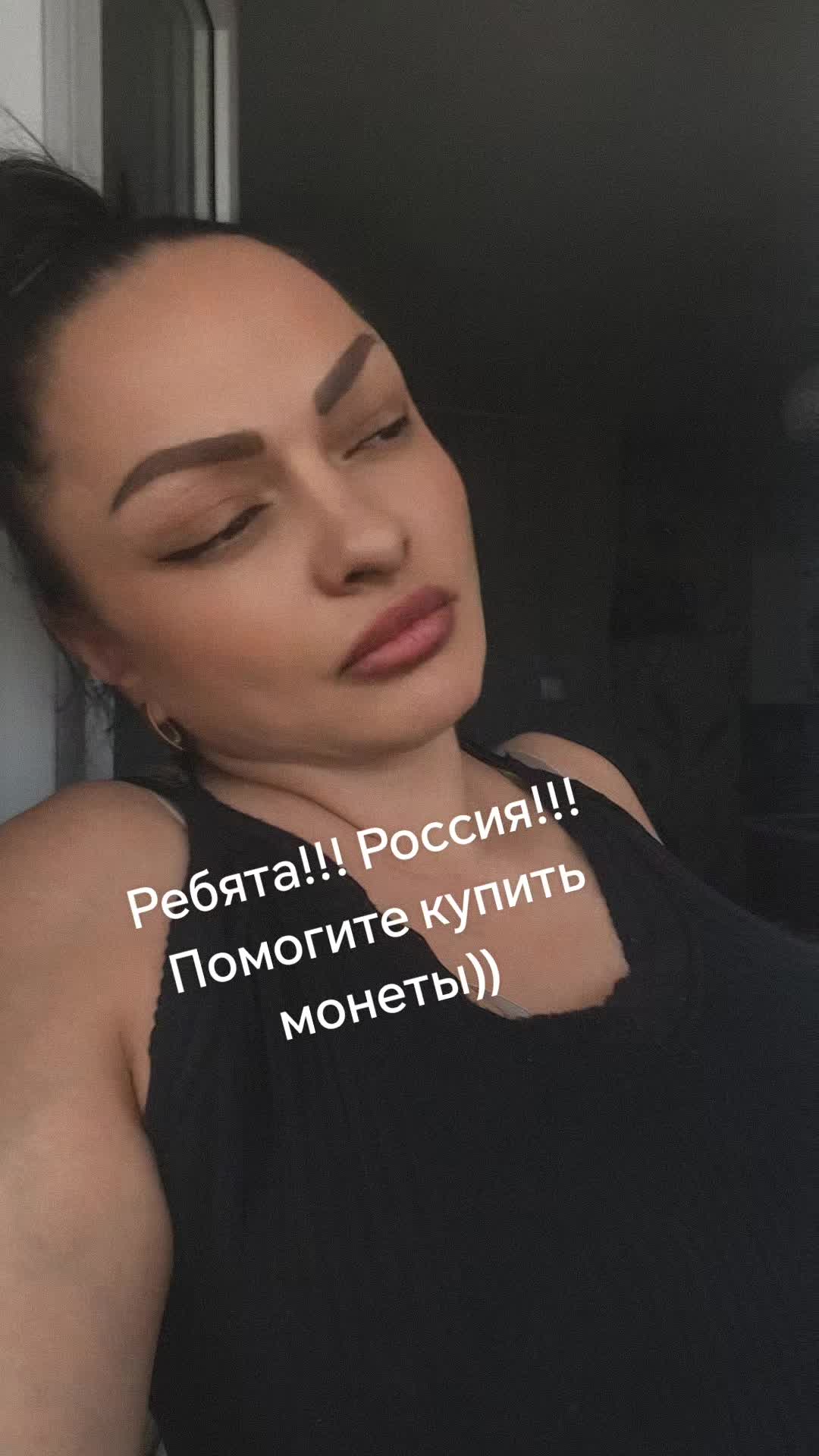 @БомбалЭйла