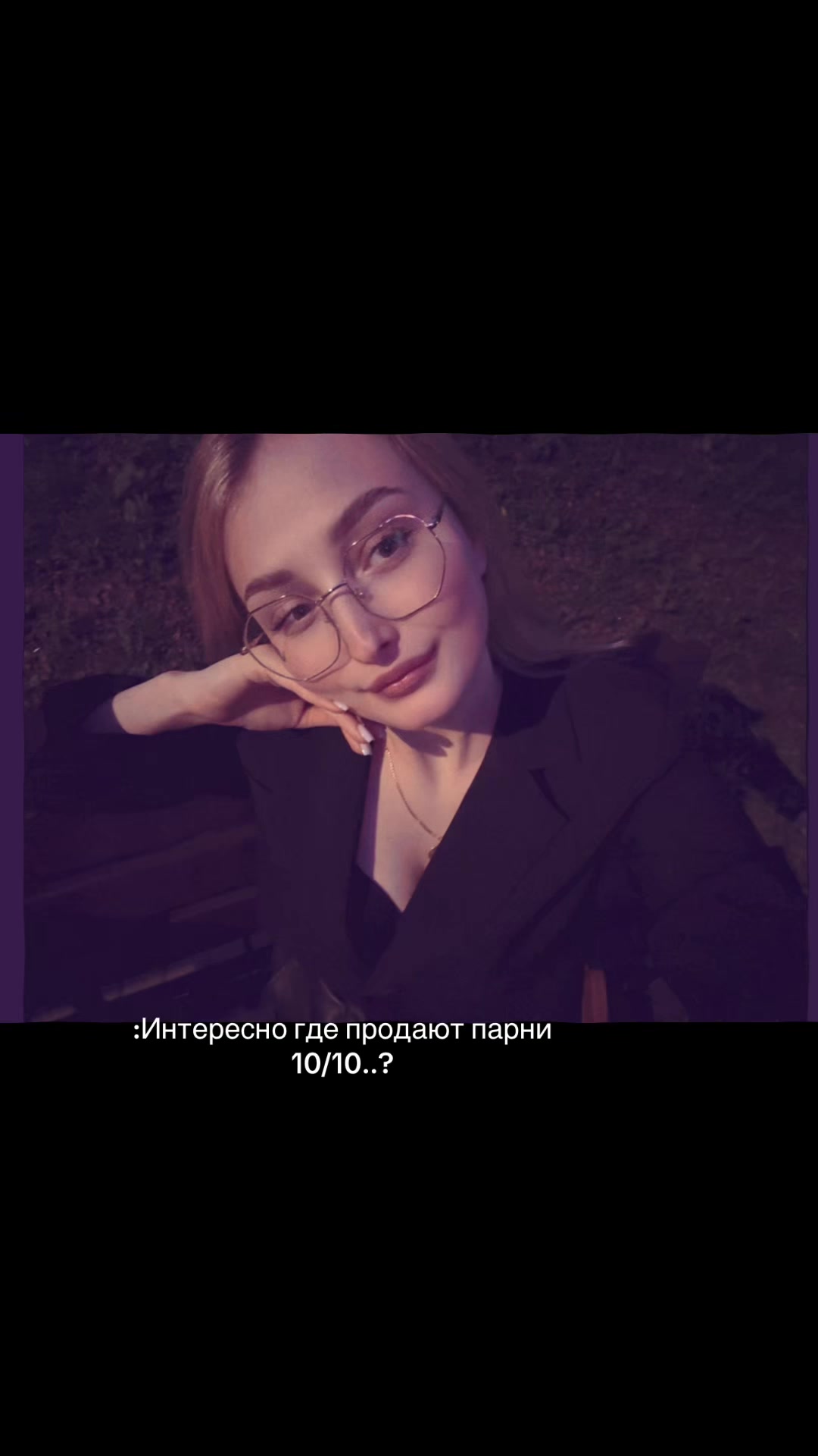 @Любимая Дарина ❤️