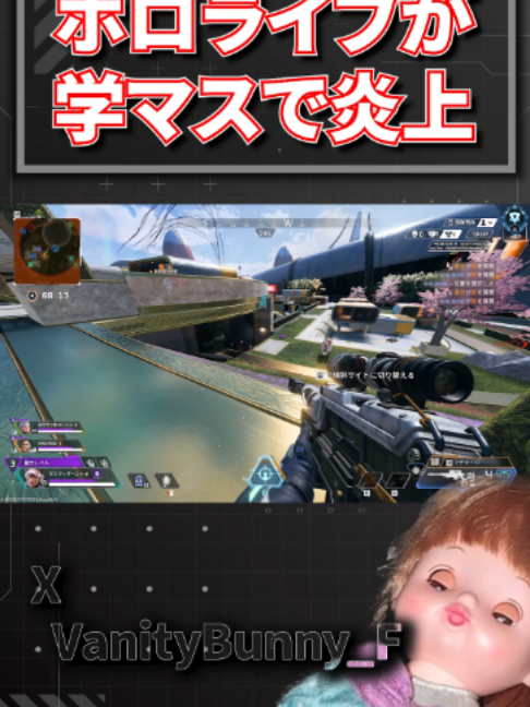 @バニー