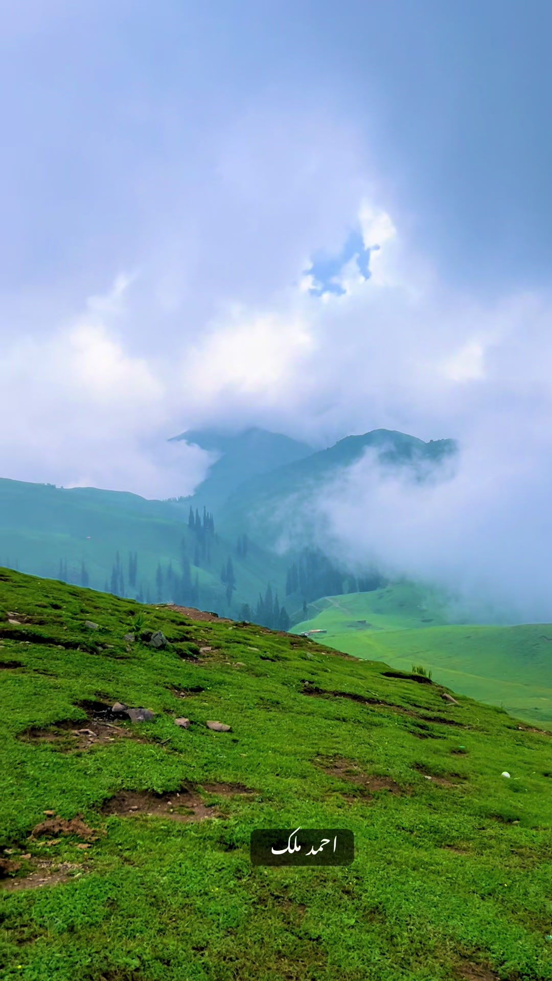 @Travel With Ahmad