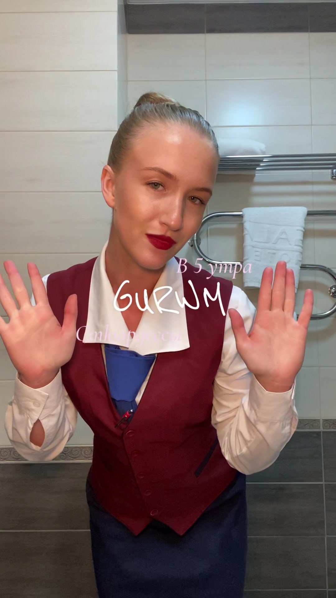 @Stewardess 🦋