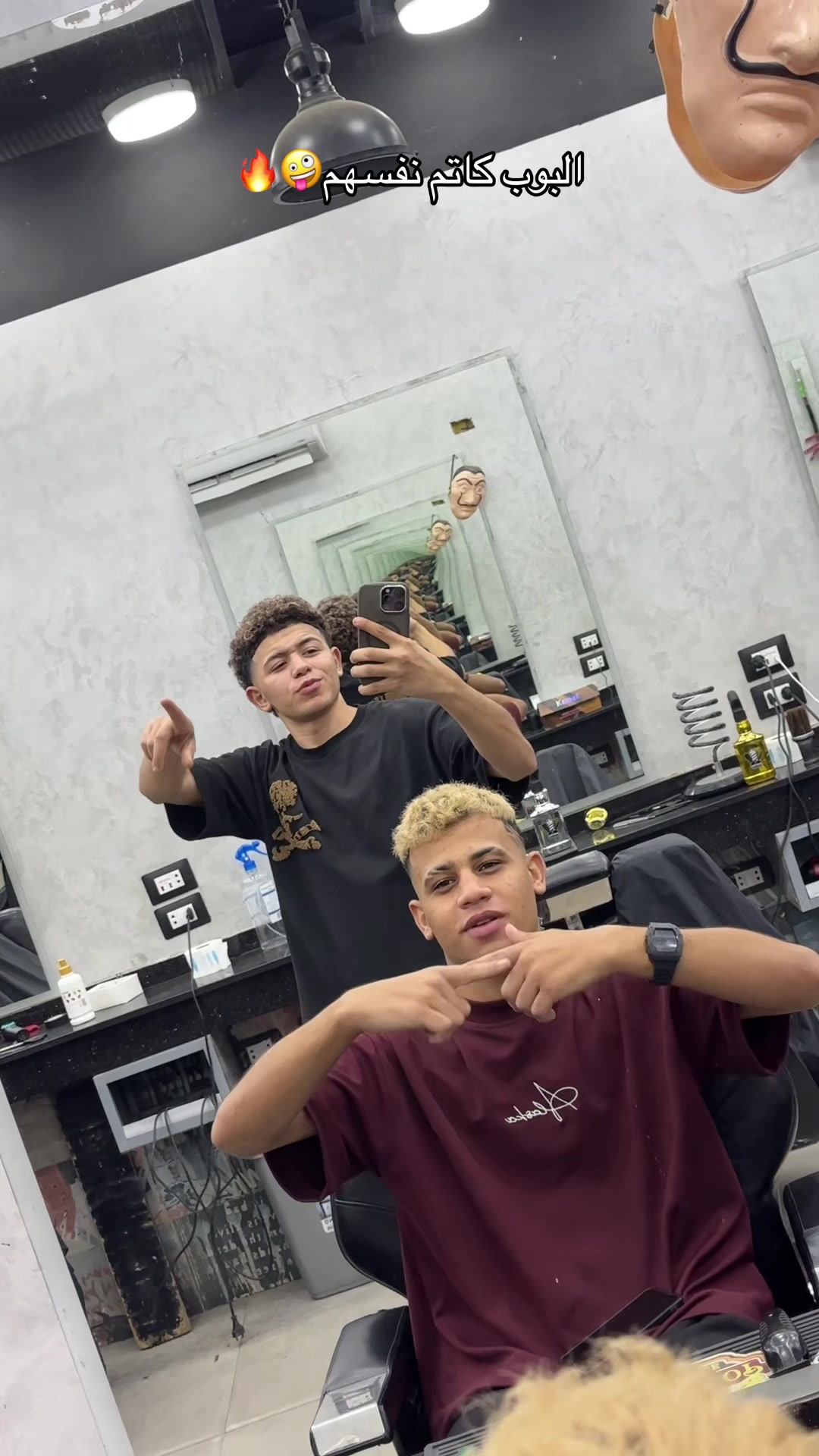 @موسي✂️الشروق