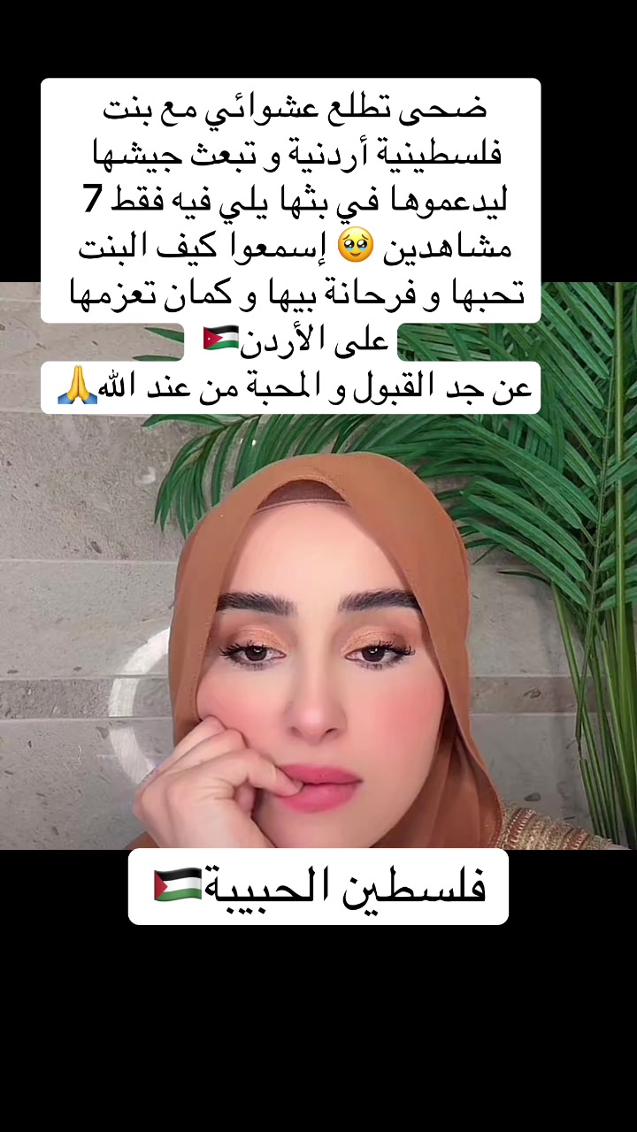 @🕊️Yathrub | يثرب 💜