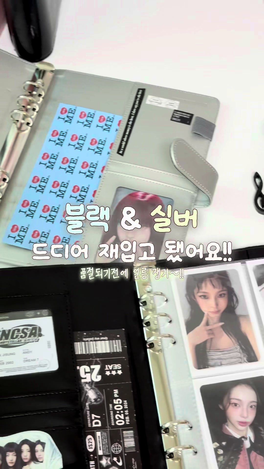 @유어유닝