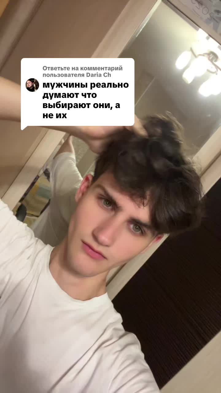 @пастух666