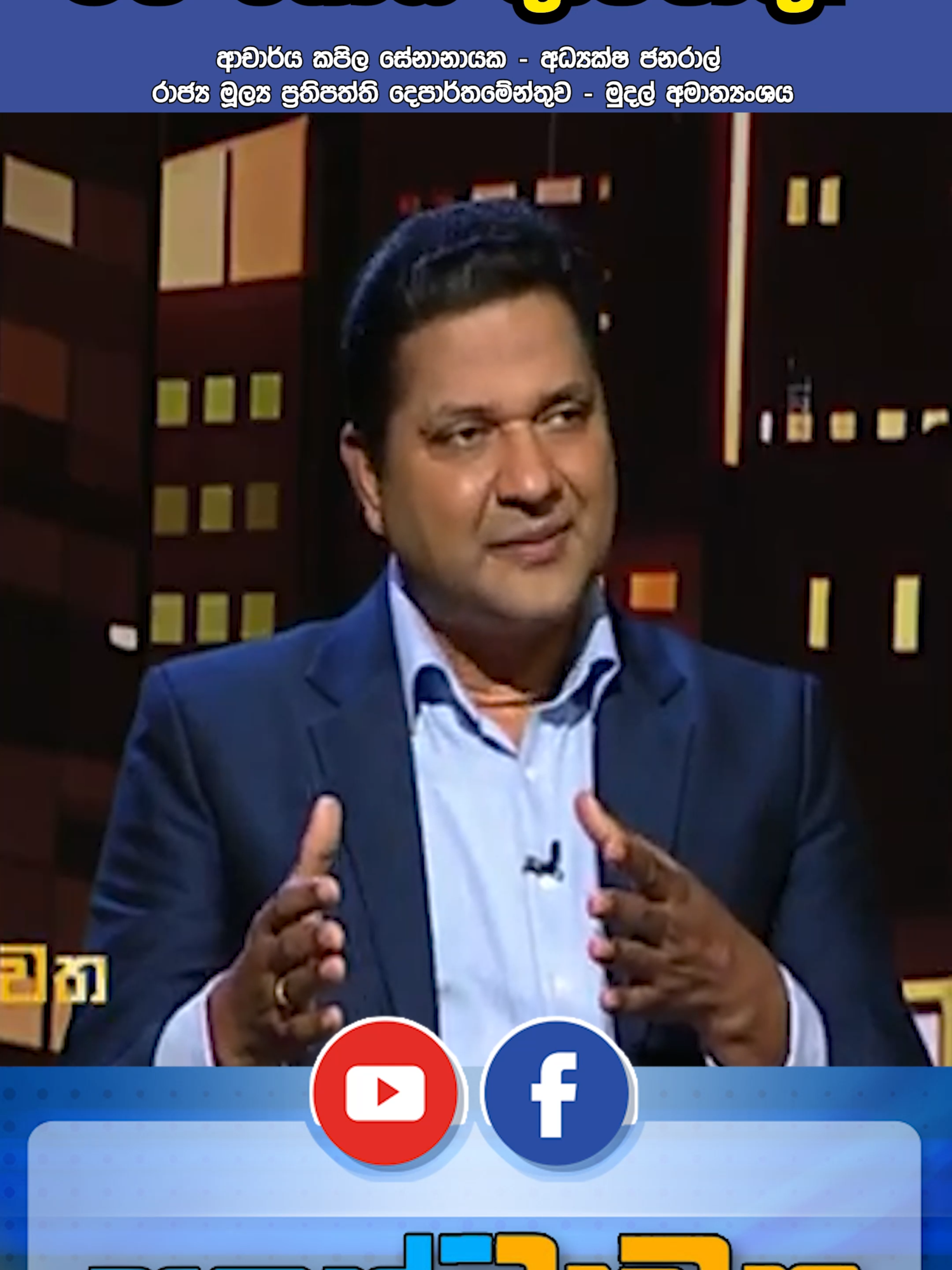 @Newsfirst Sri Lanka