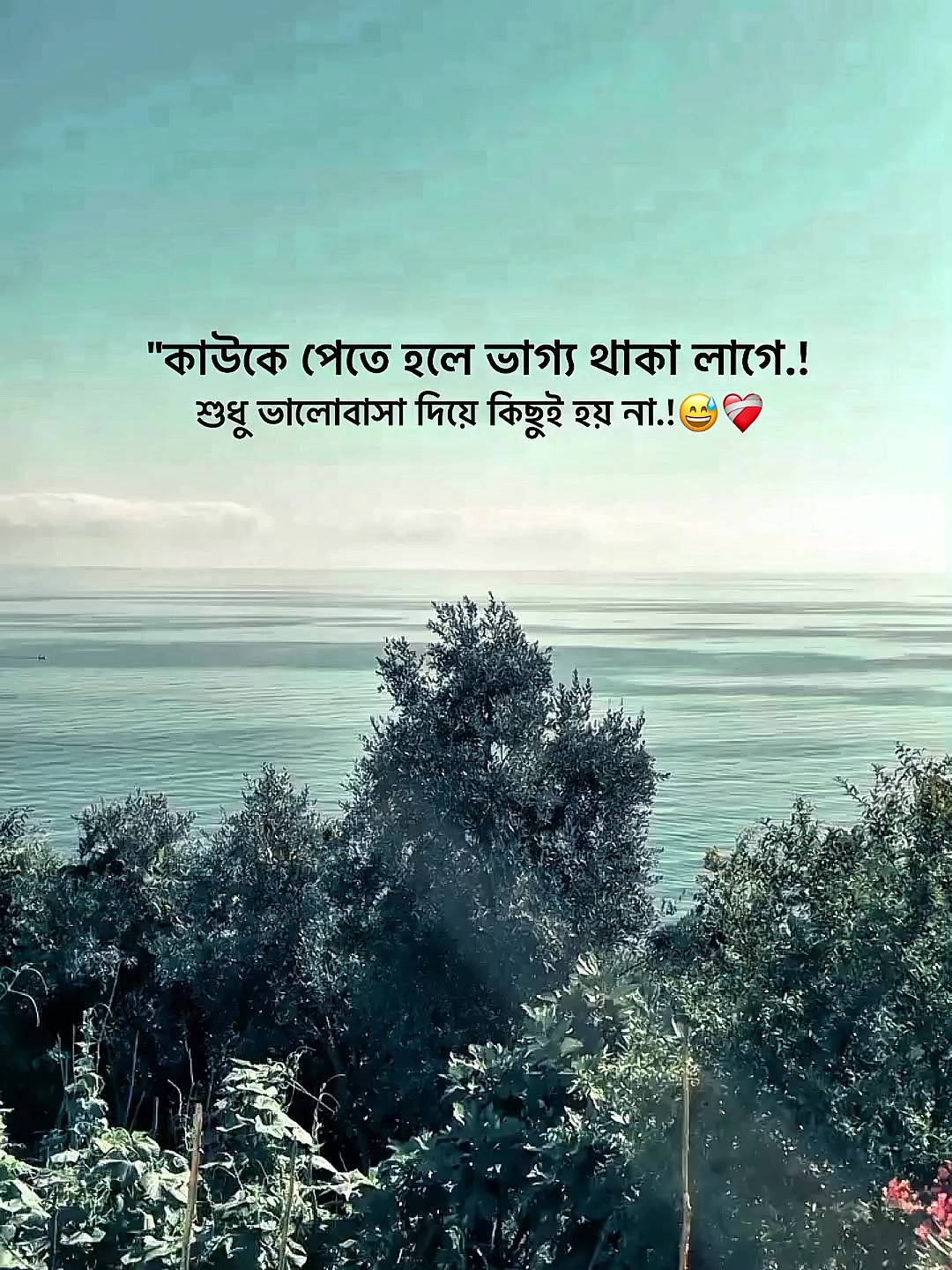 @♡𝙁𝙖𝙠𝙚 𝙇𝙤𝙫𝙚♡