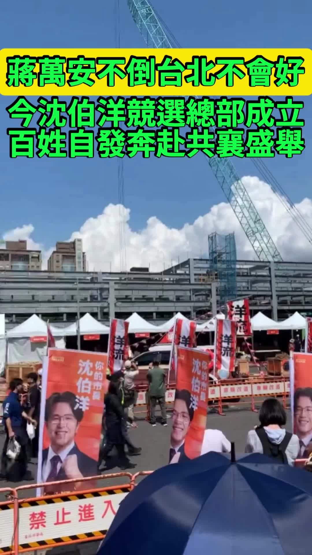 @京兆都督