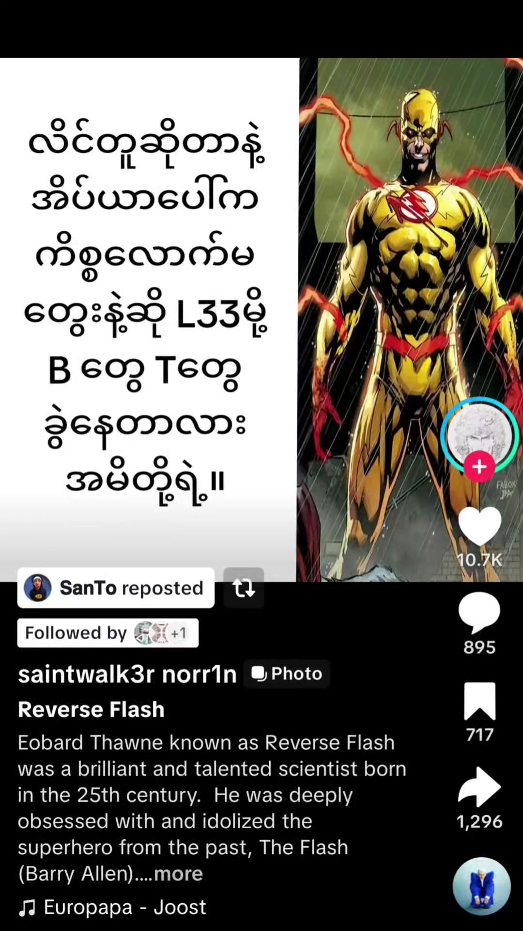 @𖤐 မှော်ဆရာ 🏰✶⋆.˚