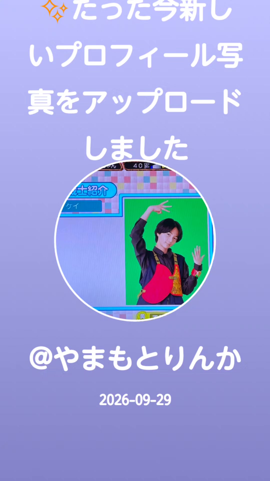 @おだてくれあ