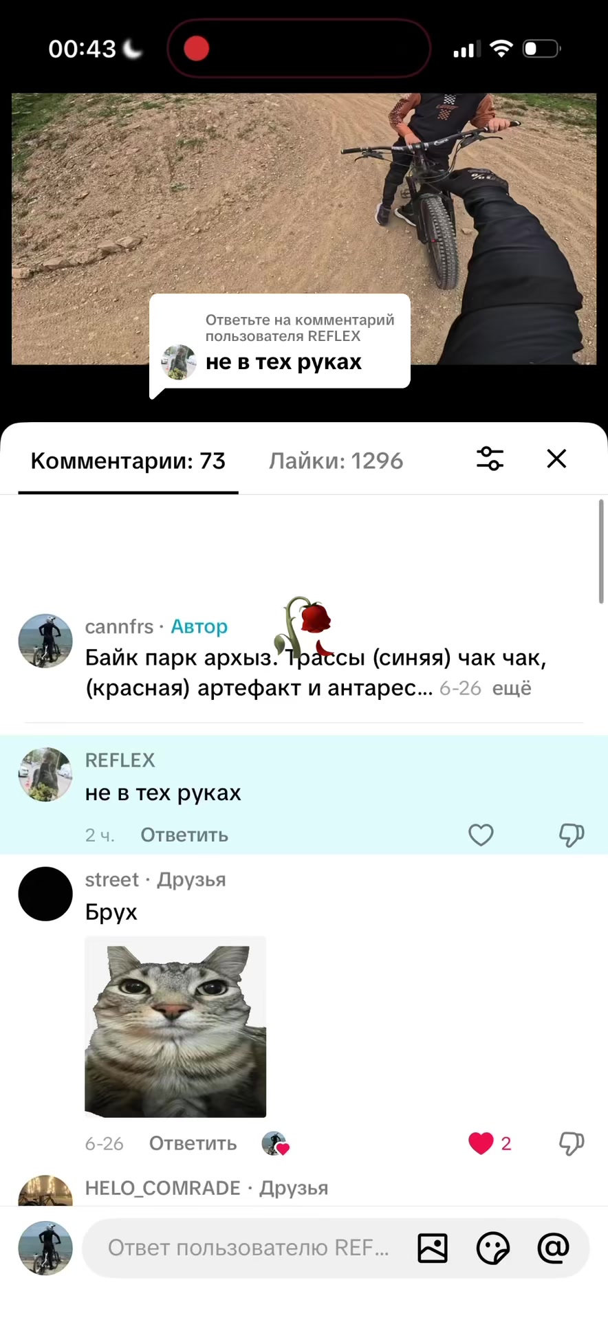 @cannfrs